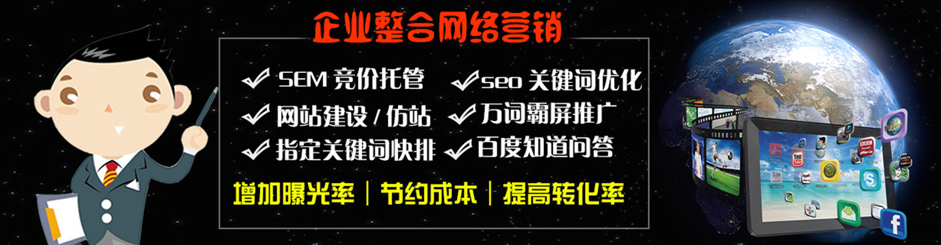 西昌百度推广平台