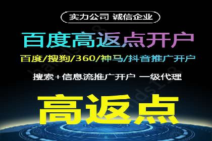 竞价端口开户后如何提高点击率