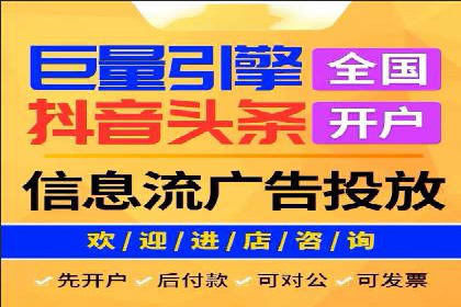 成功案例：SEM外包公司助力企业实现低成本广告